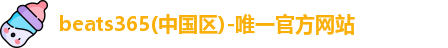 beats365